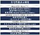 その他：新住宅表示制度、安心の住宅性能評価W（設計・建設）取得。