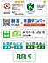 その他：長期優良住宅、省エネ性能BELS、住宅性能評価（設計・建設）W取得、耐震等級3＋制震ダンパー付です。