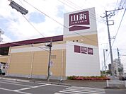 山新 土浦店（762m）
