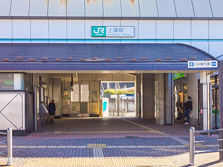 JR相模線「上溝」駅
