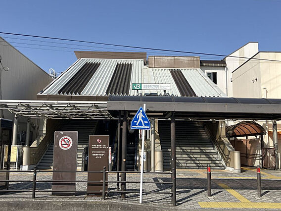 淵野辺駅(JR...