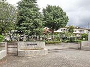 相模原市立谷口台小学校