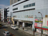 周辺：京王相模原線「橋本」駅