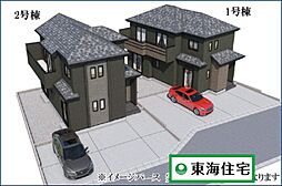 ハートフルタウン郡山15期1号棟