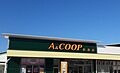 Aコープ 松島...