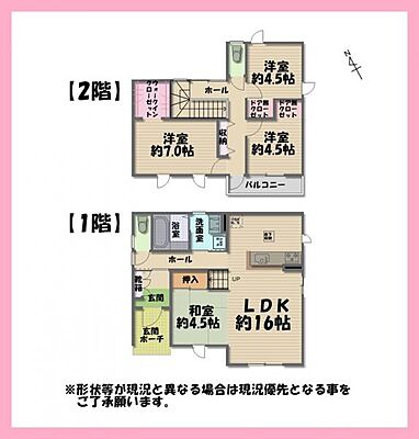 間取り 宮城野区二の森2期　Ａ棟
