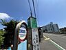 周辺：その他環境写真 仙台駅行き「霊屋橋・瑞鳳殿入口」バス停　徒歩1分(80m)