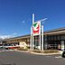 周辺：スーパー ヨークベニマル中浦店（徒歩11分） 857m