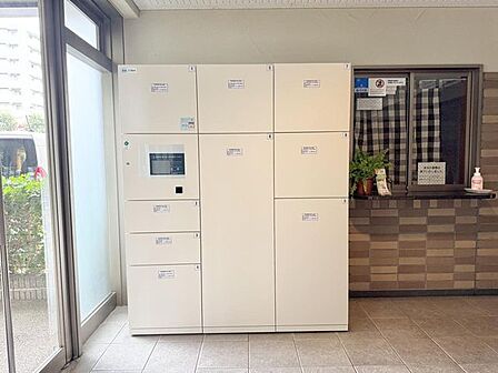 「宅配ボックスがあり、お仕事で忙しくても荷物が受け取れます」