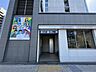 周辺：地下鉄南北線【五橋駅】　396ｍ　（徒歩5分）