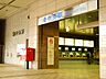 周辺：泉中央駅(仙台地下鉄 南北線) 徒歩35分。 2760m