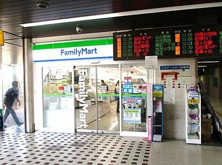 ファミリーマート八乙女駅店 徒歩6分。 480m