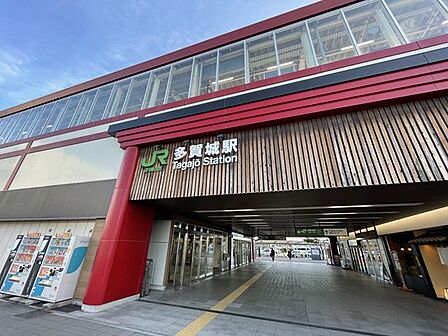 多賀城駅(JR東日本 仙石線) 徒歩10分。 750m