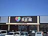 周辺：フーズガーデン玉浦食彩館 徒歩39分。 3070m
