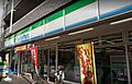 ファミリーマー...