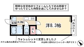 スプリングコート  ｜ 愛知県名古屋市中村区城屋敷町1丁目18-1（賃貸アパート1K・2階・22.16㎡） その2