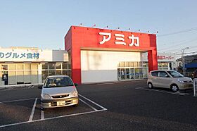 グレイス　アベニューII  ｜ 愛知県名古屋市港区当知2丁目1605（賃貸アパート2LDK・1階・55.17㎡） その18