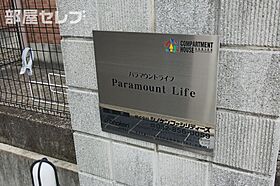Paramount Life  ｜ 愛知県名古屋市中川区春田4丁目127-1（賃貸アパート1K・1階・25.41㎡） その25