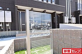 カサブランカ  ｜ 愛知県名古屋市港区東茶屋2丁目377番7（賃貸アパート2LDK・2階・55.66㎡） その25