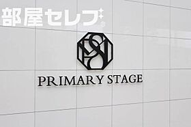 プライマリーステージ  ｜ 愛知県名古屋市中川区山王3丁目6-4（賃貸マンション1K・6階・29.00㎡） その14