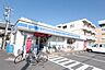 周辺：ローソン 港区七反野一丁目店 970m