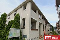 愛知県名古屋市中川区服部1丁目906：物件画像／部屋セレブ高畑店　株式会社S-point