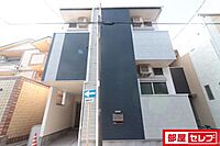 愛知県名古屋市中村区大秋町4丁目48-4：物件画像／部屋セレブ高畑店　株式会社S-point