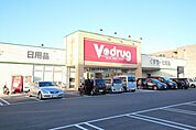 V・drug中川富田店 510m