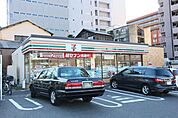 セブンイレブン名古屋松原3丁目店 315m