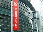 三菱UFJ銀行尾頭橋支店 1142m