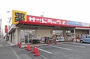 サンドラッグ油屋店 405m