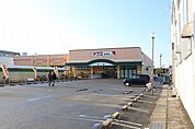 ナフコ不二屋宝神店 425m