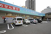 ドラッグスギヤマ松原店 592m