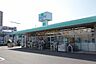 周辺：ドラッグスギヤマ南陽店 1035m