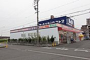 B＆Dドラッグストア富田店 715m