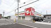 スギ薬局春田店 463m