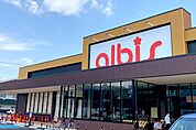 albis中村二瀬店 849m