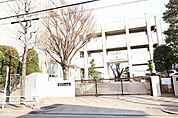 名古屋市立供米田中学校 619m