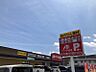 周辺：クスリのアオキ東茶屋店 839m