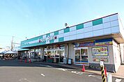 ナフコ不二屋当知店 552m