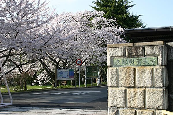 画像18:【大学】京都教育大学まで1935ｍ