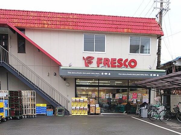 画像26:【スーパー】FRESCO(フレスコ) 西野店まで371ｍ