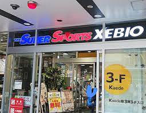 画像30:【生活雑貨店】スーパースポーツゼビオ イオンモールKYOTO店まで2062ｍ