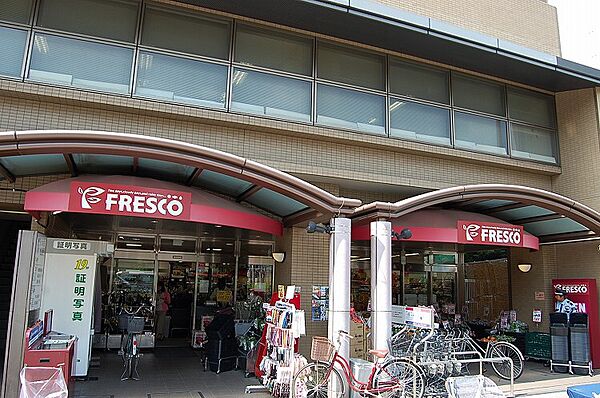 画像20:【スーパー】フレスコ五条店まで281ｍ