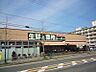 周辺：【スーパー】業務スーパー 山科店まで566ｍ