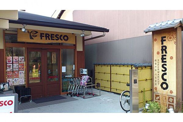 画像18:【スーパー】フレスコ 東山安井店まで146ｍ