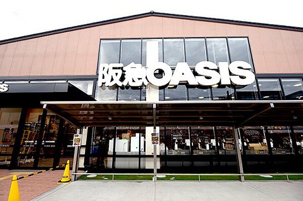 画像10:【スーパー】阪急OASIS(阪急オアシス) 円町店まで336ｍ