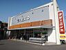 周辺：【スーパー】フレスコ川田店まで227ｍ