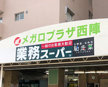 ベラジオ雅び北野白梅町 203｜京都府京都市上京区一条通御前通東入西町(賃貸マンション1LDK・2階・38.32㎡)の写真 その4