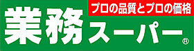 ジーメゾン伏見エルデ 102 ｜ 京都府京都市伏見区横大路下三栖山殿44-6（賃貸アパート1LDK・1階・30.03㎡） その23